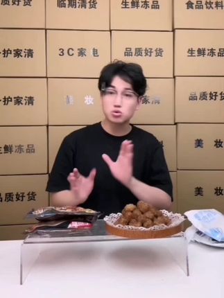 天海藏农家猪肉丸200g/袋油炸空气炸锅#妈呀太香了 #猪肉丸 #农家猪肉丸 #油炸猪肉丸 #猪肉丸子汤