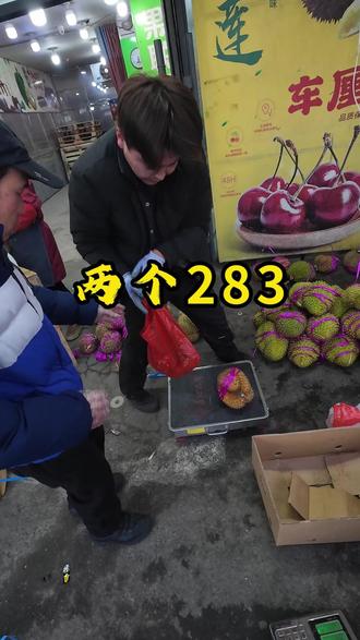 来八家子找我,火车道旁边最臭的那家~#榴莲 #榴莲批发 #榴莲批发价 #沈阳八家子水果批发市场 #vlog日常