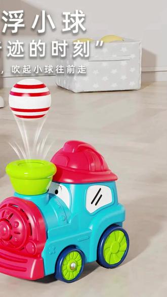 #儿童玩具 充电版电动吹球小火车玩具轨道车小汽车 科学实验#益智玩具
