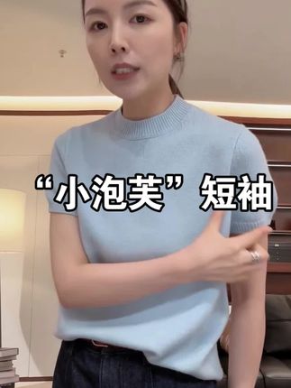 #早秋冷冽又随性的气质穿搭 叠穿搭配,春秋季外穿针织开衫,皮衣。丰富穿搭层次,时髦感翻倍#穿搭#通勤搭配 #针织衫 #简约搭配
