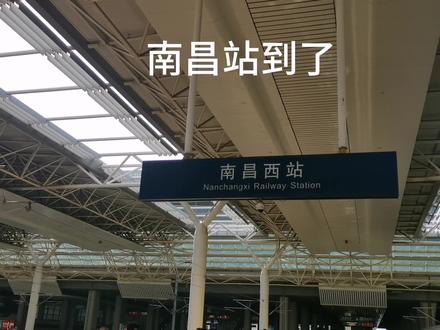 大学生流水账旅游南昌#南昌 #流水账式旅行vlog #特种兵式旅游南昌