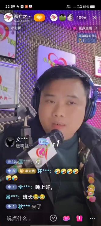 天天都在听微信搜两广之声音乐台。
