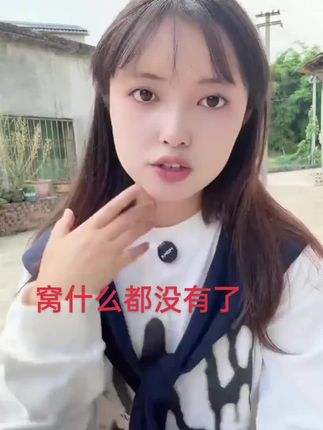 #农村生活 #我的乡村生活 #记录真实生活 #记录我的农村生活 #田园生活