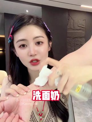 #小小101 #洗面奶 #氨基酸洗面奶 #好皮肤养出来 #温和清洁