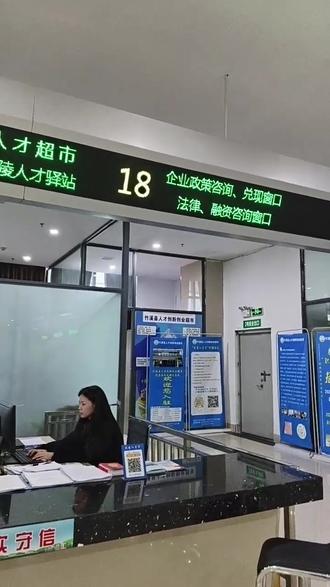 创业补贴如何申领?#人才超市#惠民政策