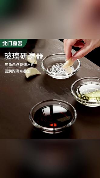 姜蒜研磨器 一压出蒜泥,超省力! #厨房神器 #调味必备 #美食DIY #居家好物 #研磨器