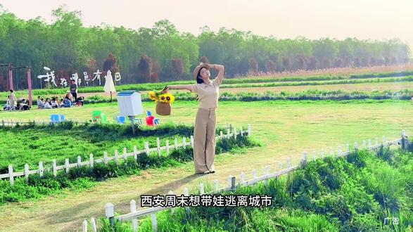 鹭米亲子农场风筝节特惠来啦,欢乐遛娃一整天,快来!#鹭米亲子农场 #户外遛娃 #遛娃好去处 #捞鱼捉蟹 #户外农场