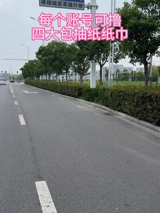 #原创视频 #抽纸 #抽纸推荐 #纸巾 #纸巾推荐