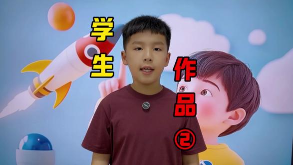 给学生拍的作品:第二期 #学生作品 #航天梦 #孩子的梦想 #讲好中国故事 #参赛作品