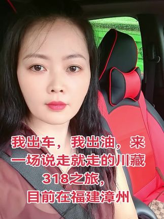 #走就走的旅行 #缘分让你我在抖音相遇 #情感#抖音小助手#热门
