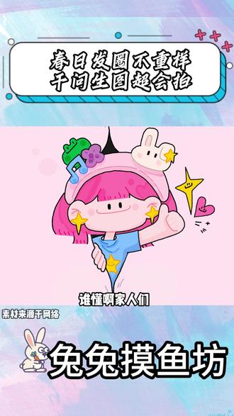 春日发圈不重样,千问生图超会拍 #阿里千问 #阿里最强最新qwen#AI生图