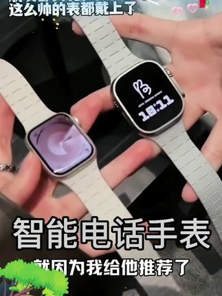 #智能手表 #多功能手表 #电话手表 #手表黑科技 #好物推荐🔥