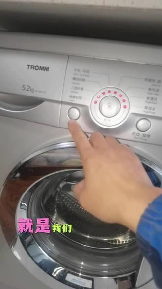 LG的滚筒洗衣机不工作了是什么原因呢?#洗衣机维修##618不止划算上门更快