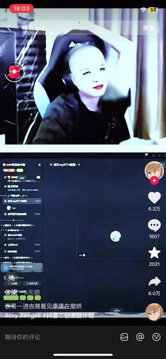 #cxy#zmjjkk直播名场面 只要嘴角上扬….