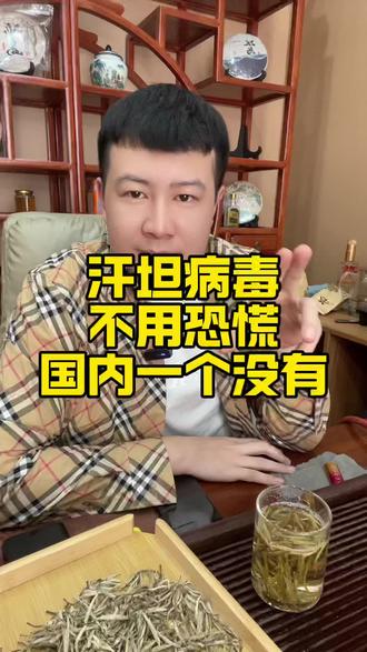 别老没事儿吓个人,离咱们很远!