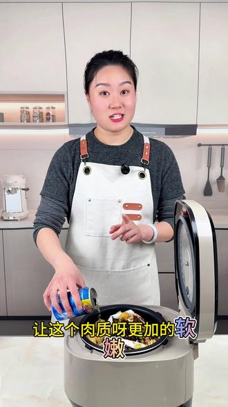 喜欢吃卤味的别再去大街上买了,只需要一个电饭锅,在家就可以轻轻松松的做出来满满一大锅卤味,全家大小朋友都喜欢吃#卤味 #抖音美食创作人 #强烈推荐#在家做美食 #虎皮鸡爪