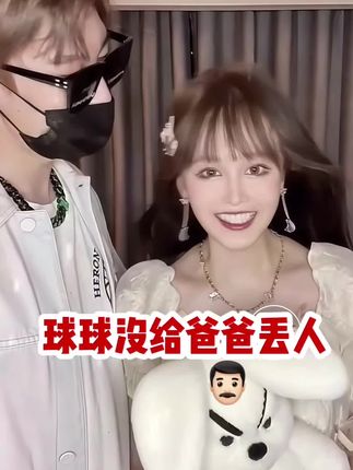 有斑斑点点的小姐姐看过来,球球推荐德魅蔻素颜滴淡斑精华! @小球球吖 #淡斑护肤 #护肤 #赵本山女儿球球 #好物推荐 #球球好物分享