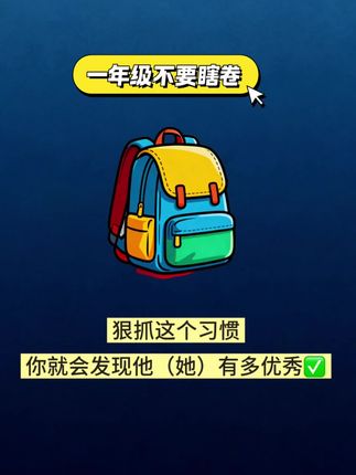 女儿上一年级了,我偷偷给她备了这本《一句话日记》~ 大字带拼音,孩子可以独立阅读,搭配可爱插图,激发阅读兴趣。每天放学读两篇,不知不觉给将来看图写话和写作积累素材,现在轻松学,将来不发愁#看图写话 #一二年级 #一句话日记 #一二年级看图写话 #课外阅读