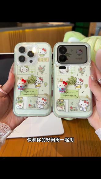 四叶草猫猫支架壳~夏日氛围感拉满~支架里面还有小镜子超方便!#手机壳 #这个手机壳真的长在我心巴上了 #仙女必备 #互买手机壳