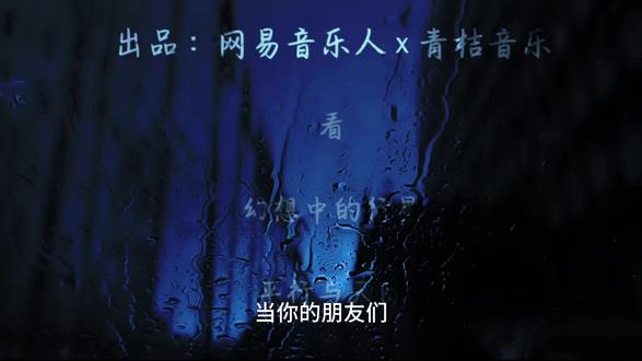 多人合唱《如果呢》|把心底的遗憾与期许,揉进和声里。千言万语说不尽的如果,都化作并肩的歌声,温柔回响。
#如果呢 #语音条唱歌 #一人一句#语音条聊天记录#抖音二创激励计划 #抖音音乐