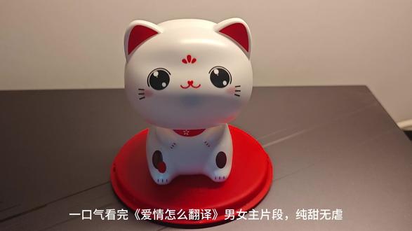 纯甜无虐第四集 #爱情怎么翻译 #高允真 #金宣虎