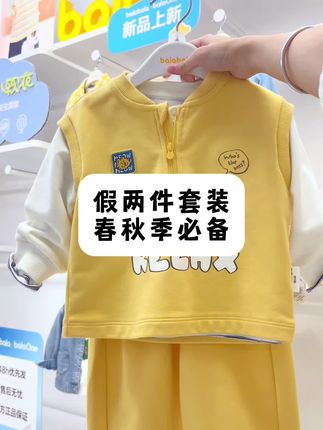 #套装 #秋季必备 #穿搭 #性价比