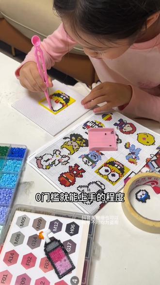 0基础都能直接上手 关键是不再说那句“妈妈,我好无聊”#拼豆 #礼物 #儿童手工 #DIY #专注力