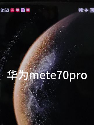 这些早就被市场淘汰了,老板们现在早都用上爪盾热弯膜了,贴膜既简单又方便 只需要一拉 一推 一揭,#钢化膜 #钢化膜厂家 #钢化膜推荐