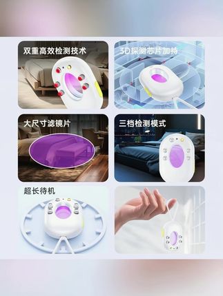 探测仪摄像头检测器酒店防拍摄防偷窥反监控红外线感应#摄像头检测器 #摄像头检测器推荐 #便携摄像头检测器 #酒店摄像头检测器 #红外线感应器