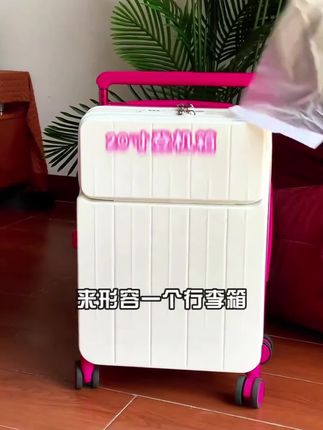 DTA【方糖】宽拉杆行李箱男女爆款多功能旅行箱耐用可登机行李箱#DTA方糖行李箱 #宽拉杆旅行箱 #男女通用行李箱 #爆款旅行箱 #可登机行李箱