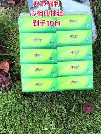 #生活小技巧 心相印抽纸#好用不贵经济实惠 #好东西一起分享 #实拍 #纸巾