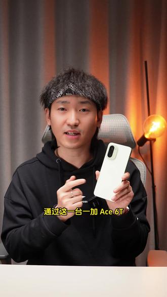 爱了,谁懂一加 Ace 6T的ColorOS 16有多丝滑 #一加Ace6T #ColorOS16 #一加Ace6T评测 #一加Ace6T测评