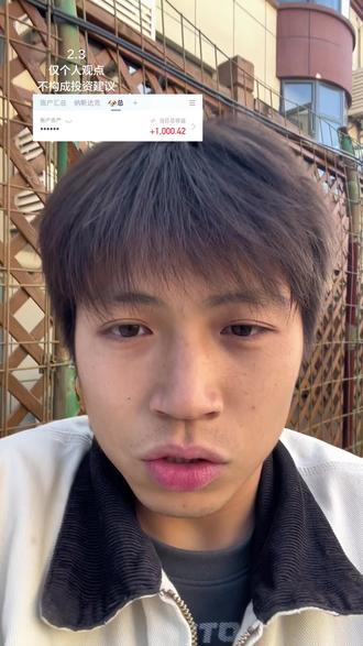 狗总说手里有实物的拿住了!(2.3) #狗总 #狗总的兵 #黄金 #白银 #真实生活分享计划