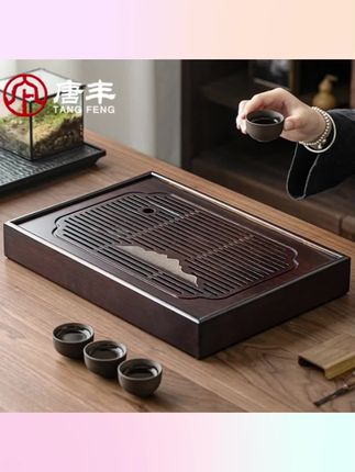 #茶具 唐丰小型茶盘家用新款干泡台简约沥水长方形茶托盘桌面茶台干泡盘#茶盘 #泡茶台 #茶托盘 #茶器茶具