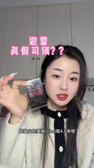 近期很🔥 正gui玳购来了#思美 #司镁