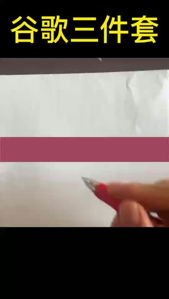 你要找的谷歌商店安装方法都在这,史上最全谷歌三件套保姆级教程,包看包会#谷歌三件套安装 #谷歌商店 #googleplay