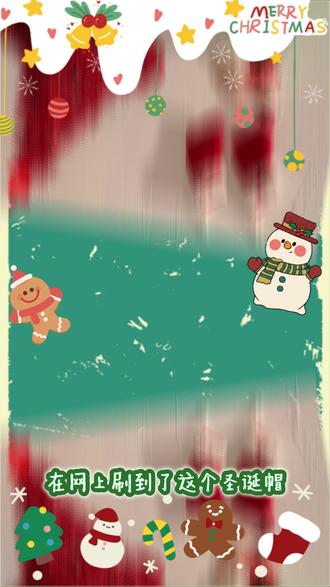 把圣诞树戴在头上? 超简单的圣诞树帽子教程~#圣诞树diy #手工diy #圣诞手工