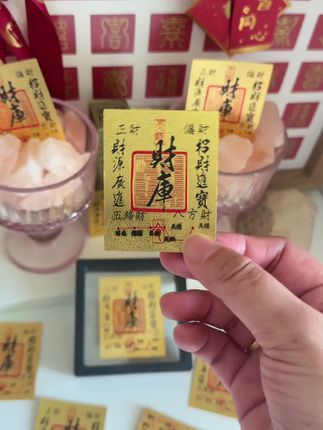 别人信不信我不管,反正我信!#手机贴 #手机财库贴 #财库贴 反正也不贵.涂个好彩头!