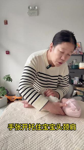新生儿怎么从床上把他抱起来,怎么再放到床上。详细流程#新生儿#新生儿护理#刚出生的宝宝 #抱娃姿势 #新手爸妈必看