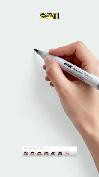 你们要的葫芦娃限时表情包画出来了 #简笔画 #儿童绘画 #跟着抖音学画画 #葫芦娃限时表情包 #灵魂画手