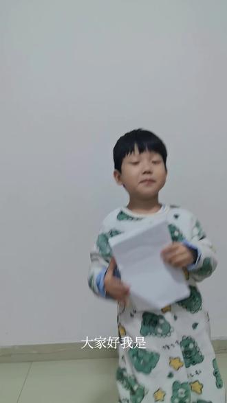 幼儿园小朋友字都不认两个,竟然看着自己涂画的稿子给大家播报天气!#每天学习一点点 #亲子阅读打卡 #亲子阅读时光 #亲子阅读手抄报 #幼儿园 @抖音小助手 @抖音媒体内容优推官