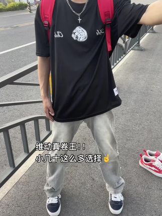 亲肤柔软 面料真的很抗打!超多款式可选!维动又又又放大招!#ootd穿搭 #男生穿搭 #体育生穿搭 #篮球男孩 #速干衣