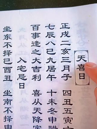 #古书古籍 #老祖宗的智慧 #古人的智慧 #让老祖宗留下的东西继续发挥作用 #好书推荐