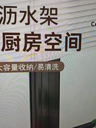 像平时咱们用完的洗碗棉、钢丝球都有地方放了,而且底部还有漏水孔,不用担心积水问题。放在水槽边刚刚好,拿取也很顺手#收纳盒 #沥水盒 #置物架 #沥水架 #收纳架