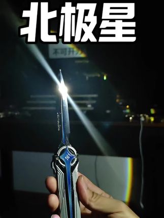 三角洲周年庆北极星它还是最帅的 #三角洲新赛季 #三角洲行动 #三角洲北极星 #北极星模型 #三角洲周年庆活动