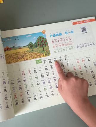 #看图写话一二年级的难点重点,每天打卡一页,提升#写作能力 的同时还锻炼语言表达能力#一二年级看图写话#每天学习一点点 #看图写话押题范文