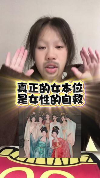 被唐宫的第二个案件感动到了。希望再也不会有其他女孩们有相同的遭遇,希望所有女孩们都能追求到自己想要的自由。致最勇敢的西京女孩们!#dou上热门 #白鹿 #唐宫奇案 #女性自救#唐宫奇案仪萧倾城宿命感