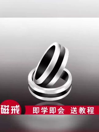 哇趣!别眨眼!穿越术真的存在?!#魔术 #魔术教学 #涨知识 #生活小魔术每天学一招
