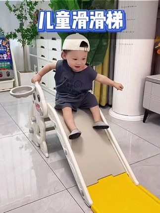 多功能儿童室内可折叠滑滑梯#多功能儿童室内可折叠滑滑梯 2s