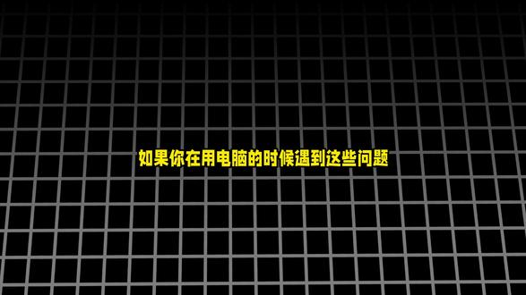 一款Windows系统修复工具 解决频繁重启和系统报错弹窗!
#电脑 #Windows #系统修复